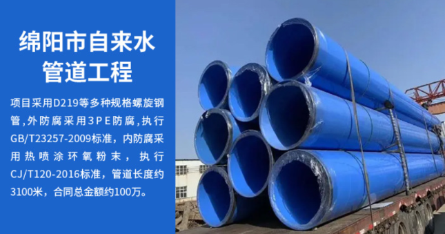 濂溪丽水市政管道工程